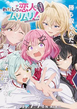 我们不可能成为恋人封面图