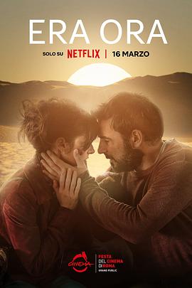 快进人生封面图