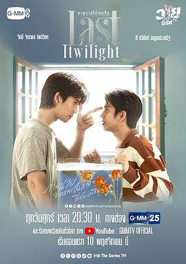 不曾遗忘的暮色封面图