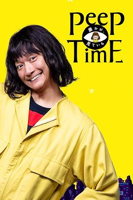 有人在看封面图