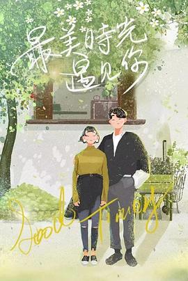 香蕉先生不睡觉封面图