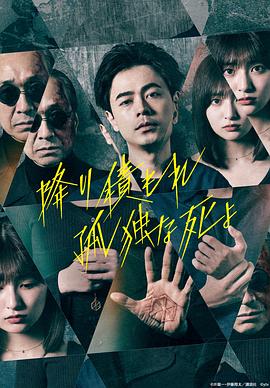 如积雪般的永寂封面图