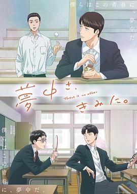 为你着迷封面图