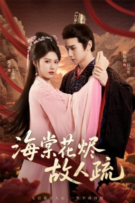 重返九零养崽发家封面图