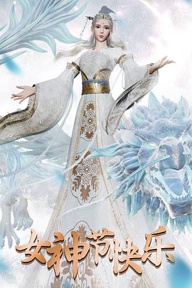 万界神主第五季封面图