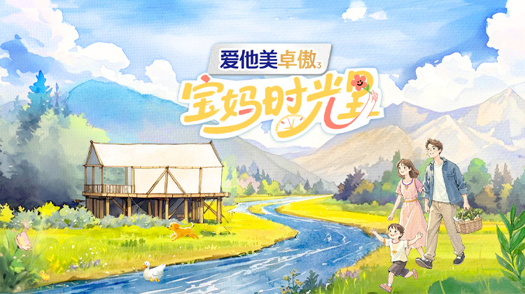 宝妈时光封面图