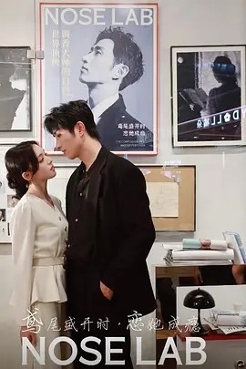 鸢尾盛开时，恋她成瘾封面图