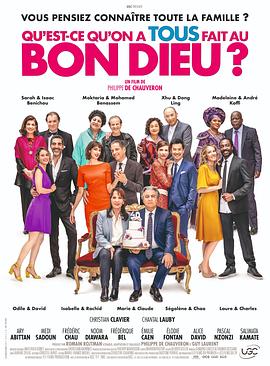 岳父岳母真难当3封面图