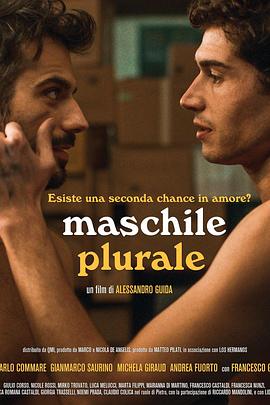 限时单身2封面图