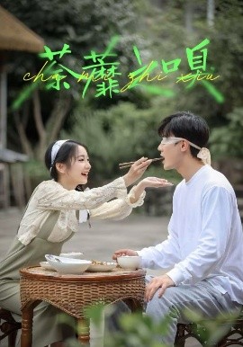 荼蘼之嗅封面图