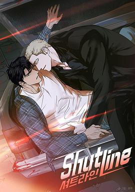 驭险谜情封面图