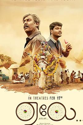 爸爸的卖冰单车封面图